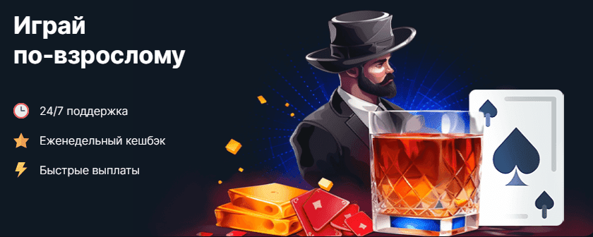 Изображение игрового процесса в Vodka Казино